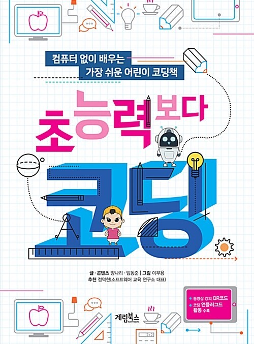acaf5d80-59b6-4387-8a88-6c40a0115558.jpg