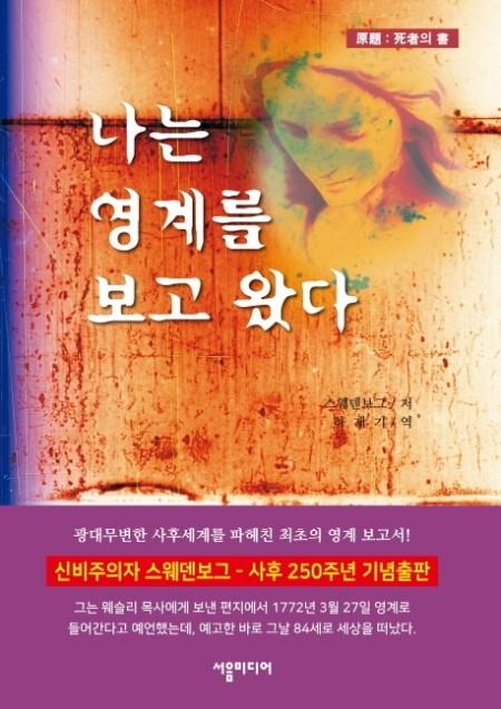 ���� ���踦 �����Դ�(������)