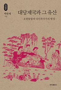 ��������� �� ���� - ȣ�����հ� �ٹ��������� ����(�����ι����� 57)