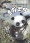afa4b698-c495-410b-b315-657781502ca5.jpg