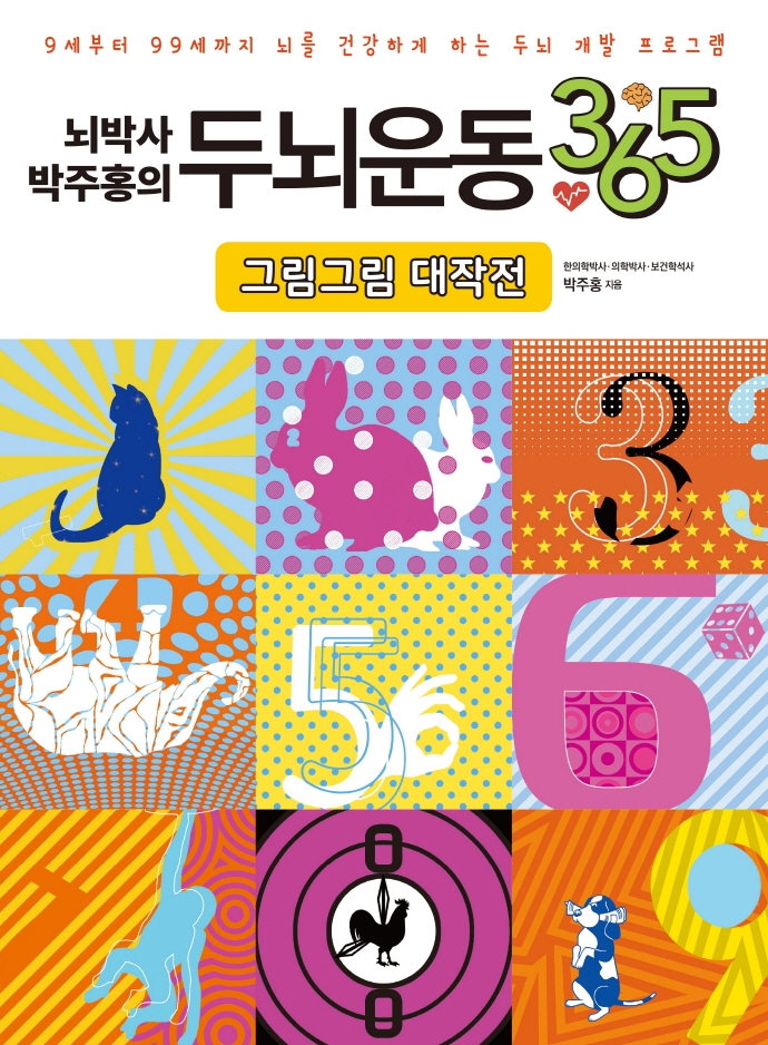 b4fd68f6-8bad-417c-ae90-1d16dfc359b2.jpg