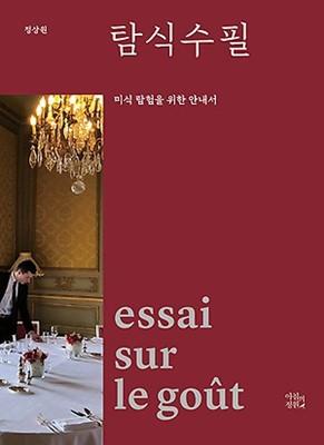 b65e14f3-11fd-4a61-b245-3add8e1d65ac.jpg
