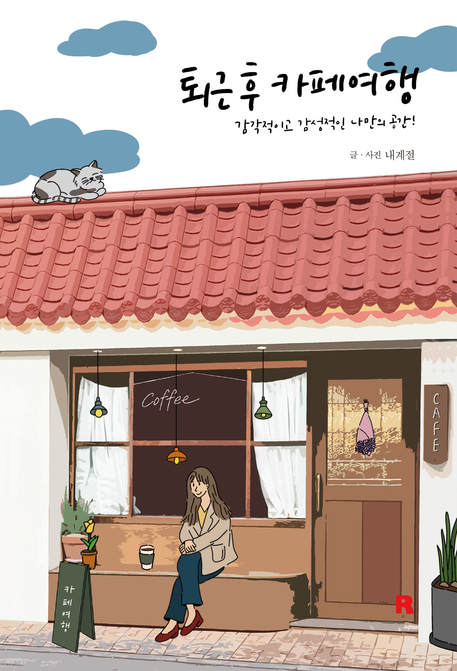b672fc03-f60b-4460-a576-4f53aa9bc36a.jpg