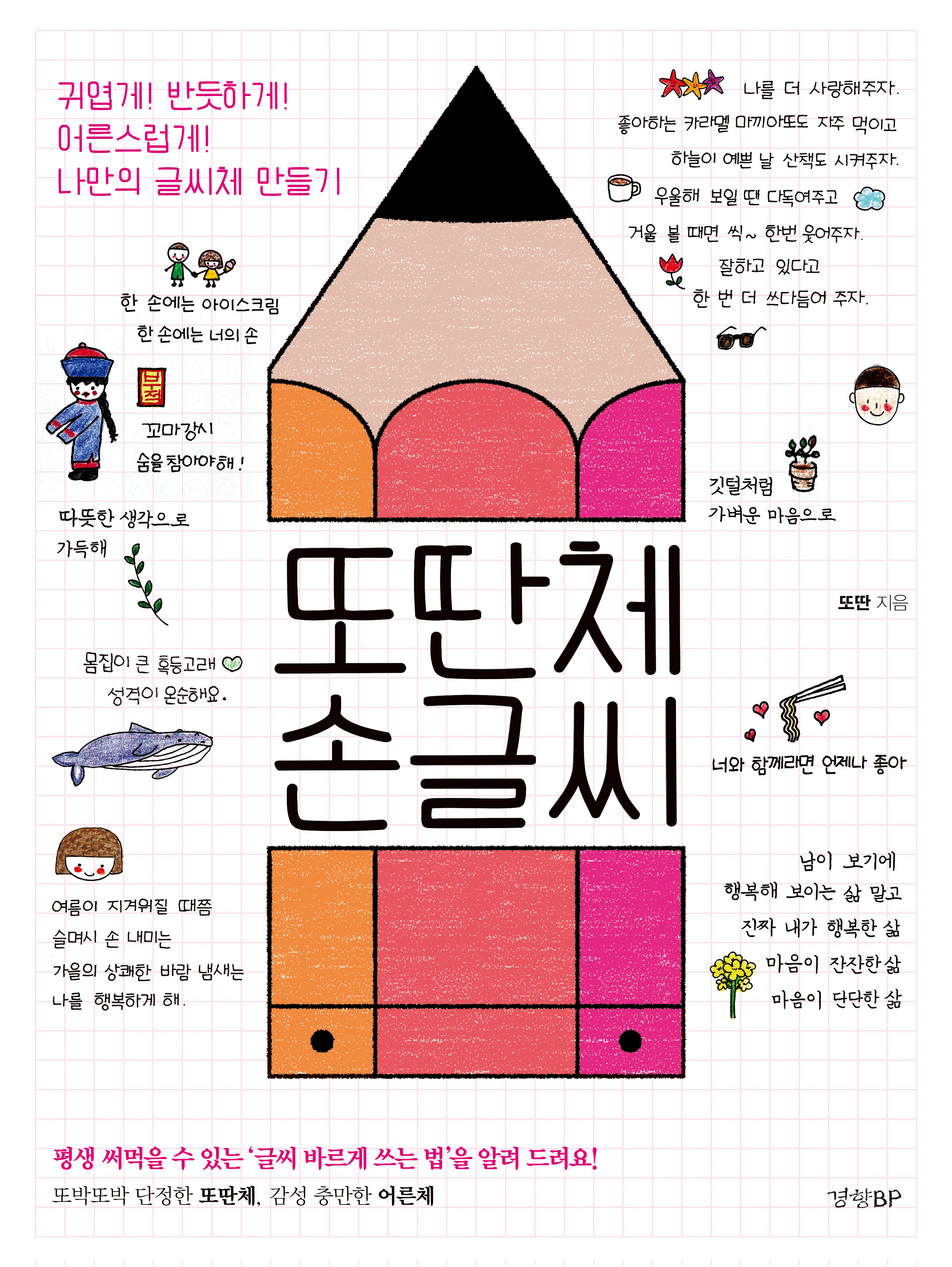 �ǵ�ü �ձ۾�-�Ϳ��� �ݵ��ϰ� ������� ������ �۾�ü �����