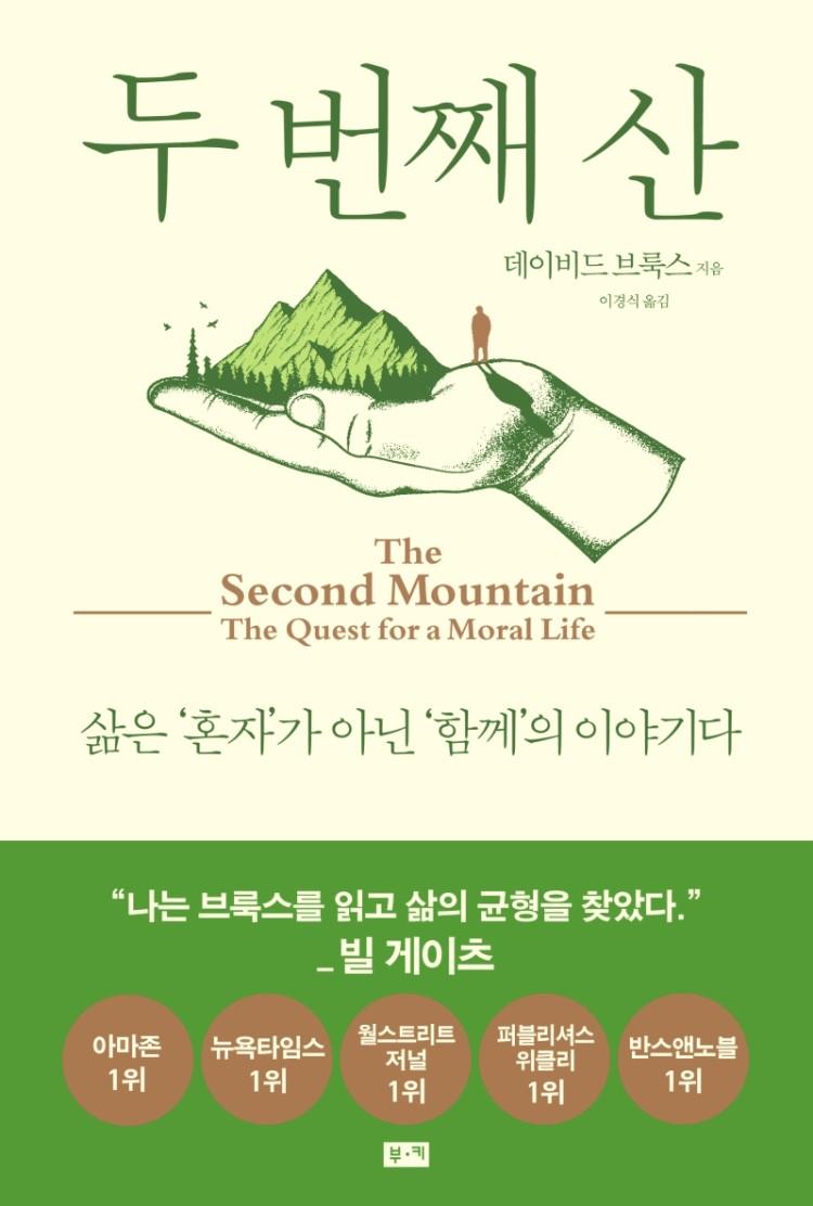  ° - ȥڰ ƴ Բ ̾߱