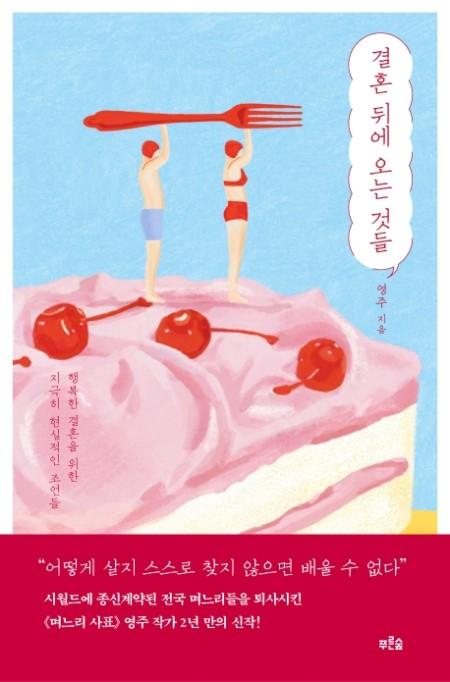 bc631b9d-0a34-43db-a5bf-2236dda4c42d.jpg