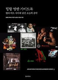 ���� ���� ���̵��