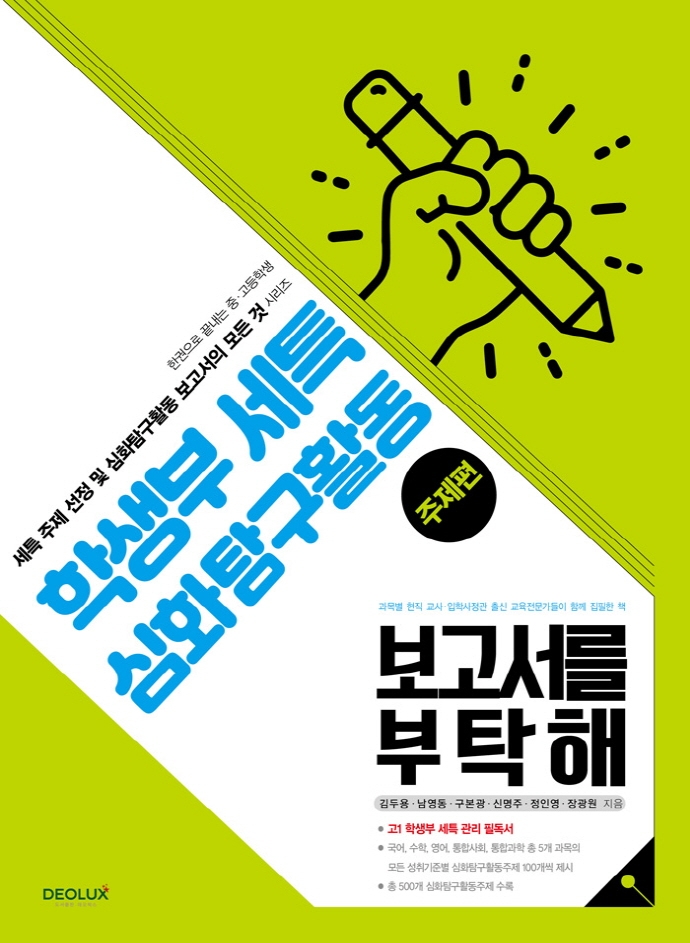 bcfec23f-9781-48aa-820d-54df4c1a211f.jpg