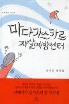 bd443baf-4b15-486c-93f6-d7c0a015a4c8.jpg