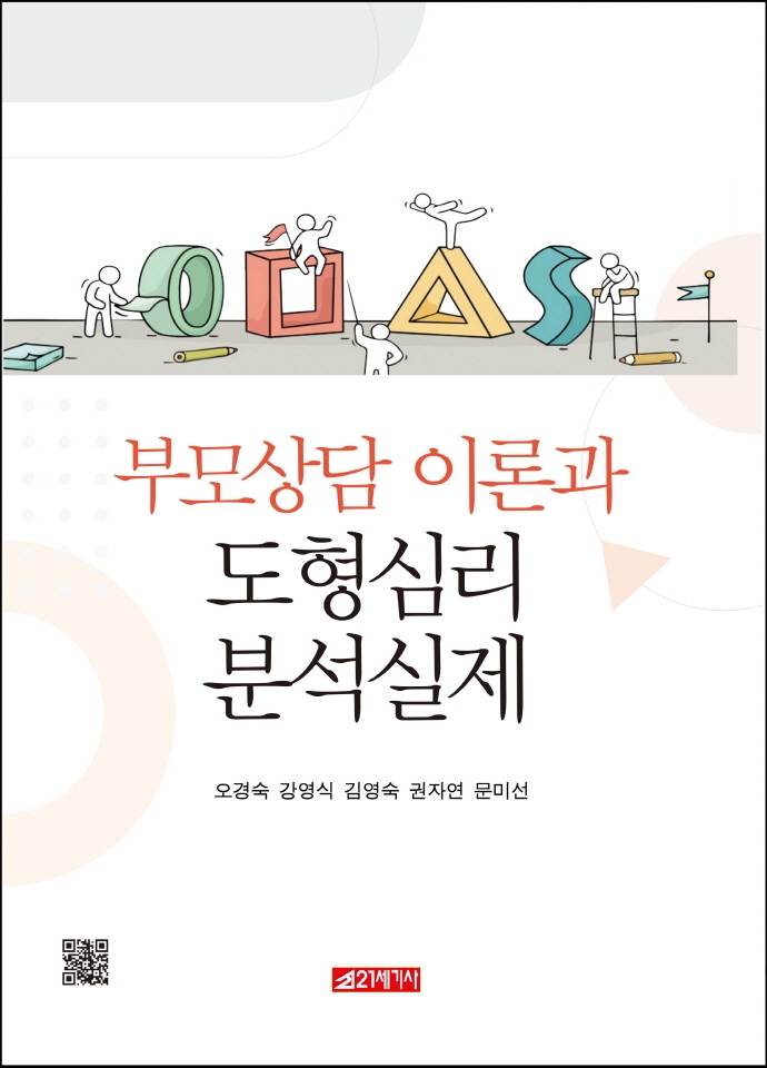 be258808-656c-4b88-8cc3-a0ec9a756778.jpg
