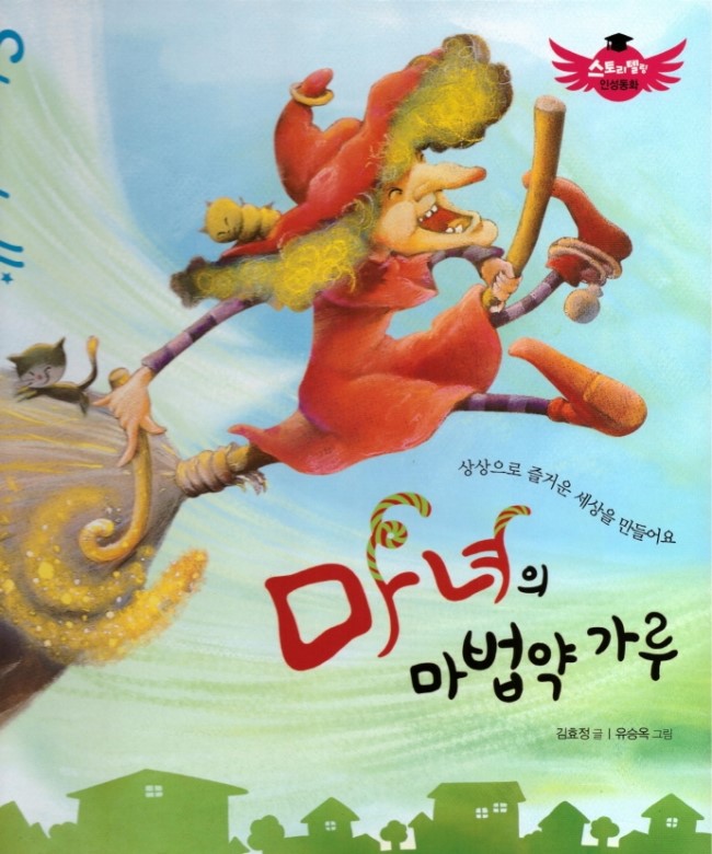 ������ ������ ����(���丮�ڸ� �μ���ȭ)