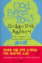 ���� �ູ�� �ֱ⸦ ������;�