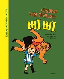 ���󿡼� ���� ���� �ҳ� �߻�