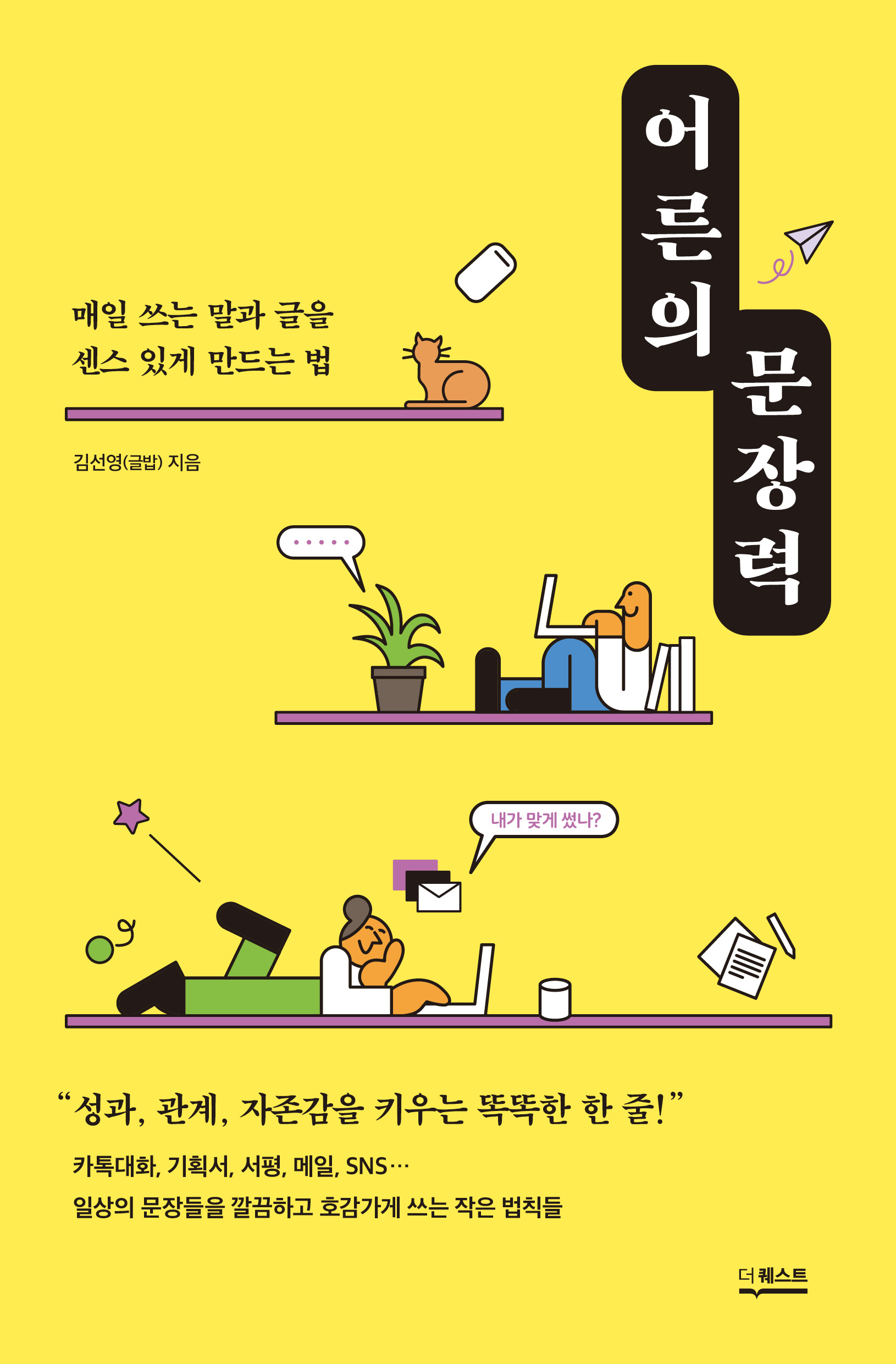 c4edc5e8-4d3d-4b46-9fd2-0795b63bd445.jpg