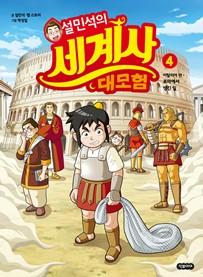 ���μ��� ����� ����� 4 - ��Ż���� �� : �θ����� ���� ��