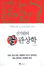 cdd3a66d-2691-439f-81ce-bd7853470188.jpg