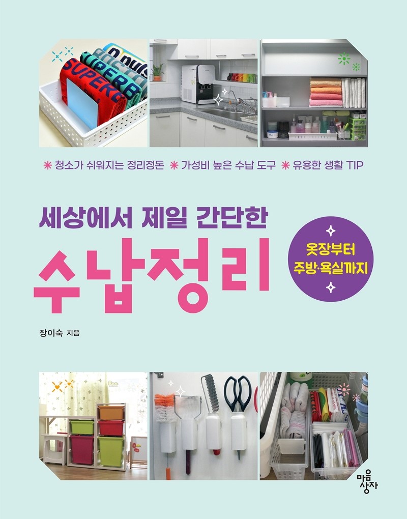 d2c561a2-cbd0-4527-ad36-3d2d9af58534.jpg