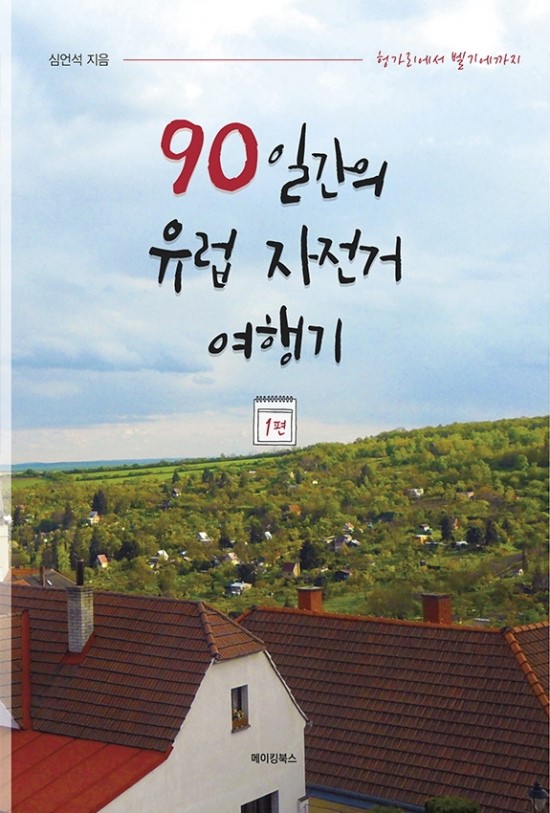 d3de55c1-6330-449c-99cb-31867bc2e221.jpg