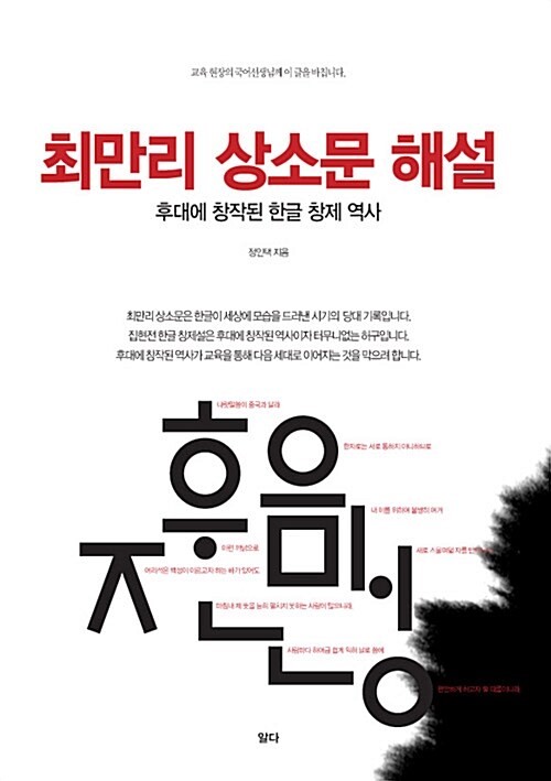 �ָ��� ��ҹ� �ؼ�