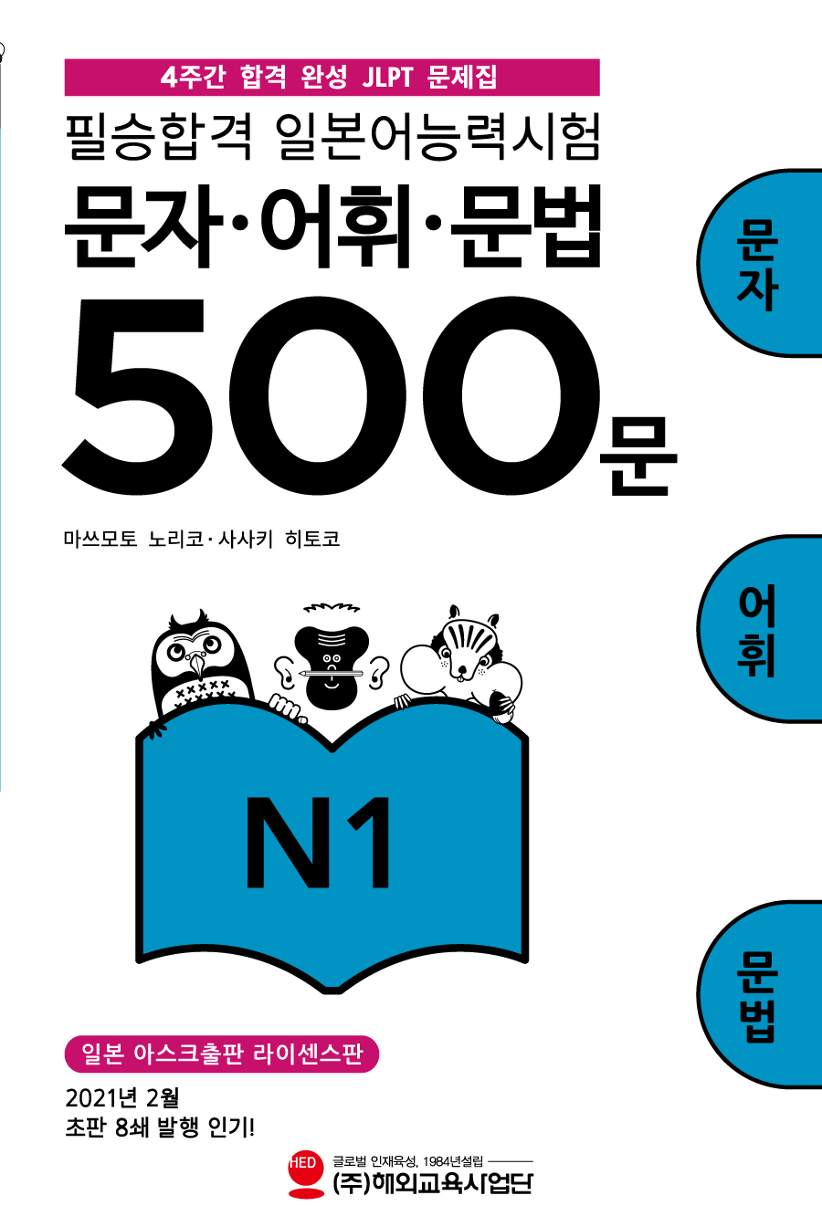 d6fdb3c3-f3be-445f-865b-5550d933bedd.jpg