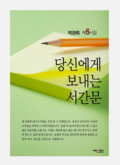 d85c69f5-60a5-4c3c-a16d-abba20a91507.jpg