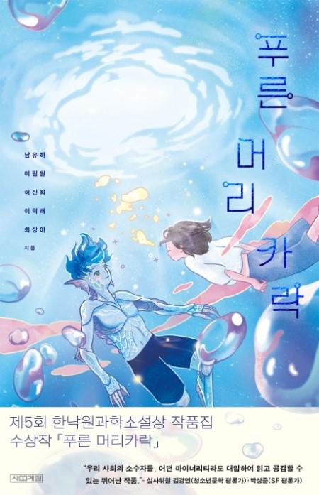 Ǫ�� �Ӹ�ī��(����� 1318 ���� 121)