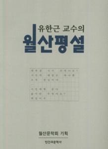 ���ѱ� ������ ������