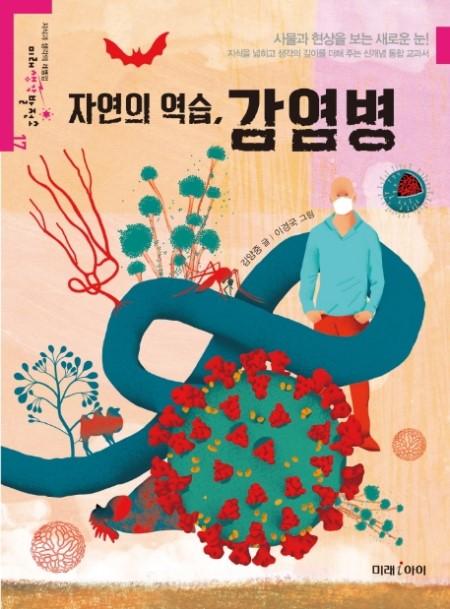 �ڿ��� ���� ������(�̷����������� 17)