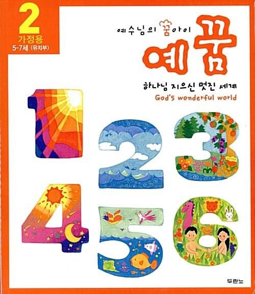 ddabbe7f-17d2-4f96-a27d-e995d6445ac9.jpg