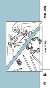 e10bd790-d129-4344-bd88-873777587c34.jpg