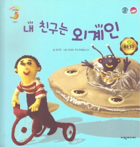 e18a3d81-3c53-4904-9d3e-fc1362e0e9ae.jpg