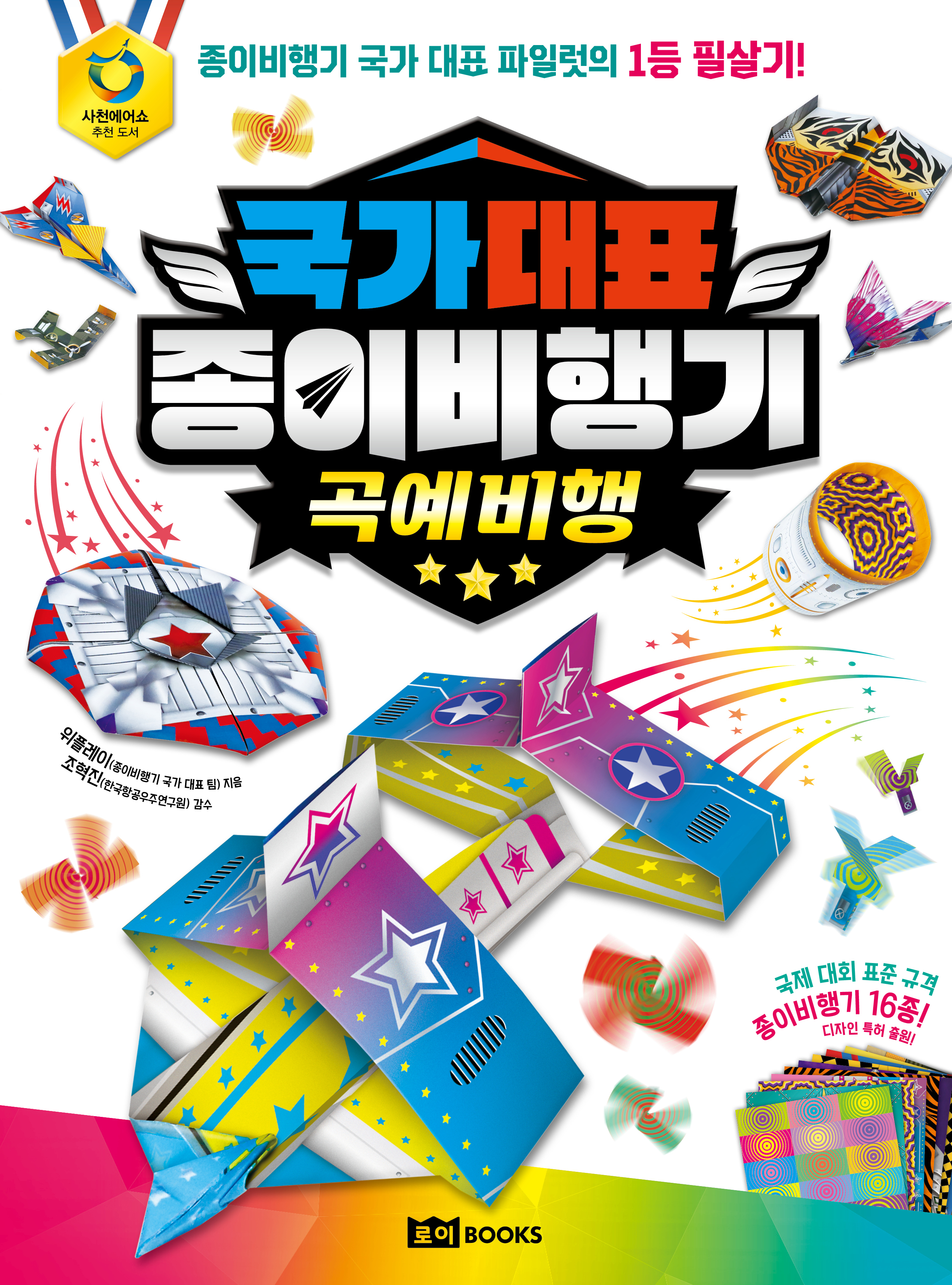 e2b6cc7e-8f38-4075-be7b-04d9c9a6f22b.jpg