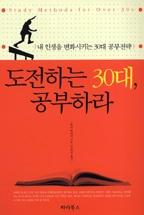 ϴ 30, ϶( λ ȭŰ 30 )