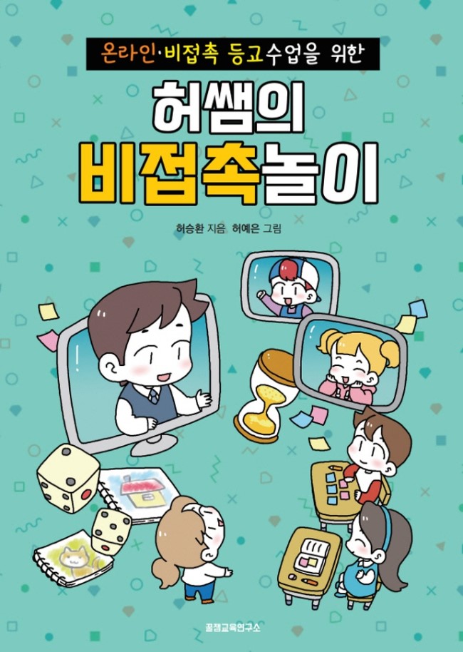 ����� �����˳���