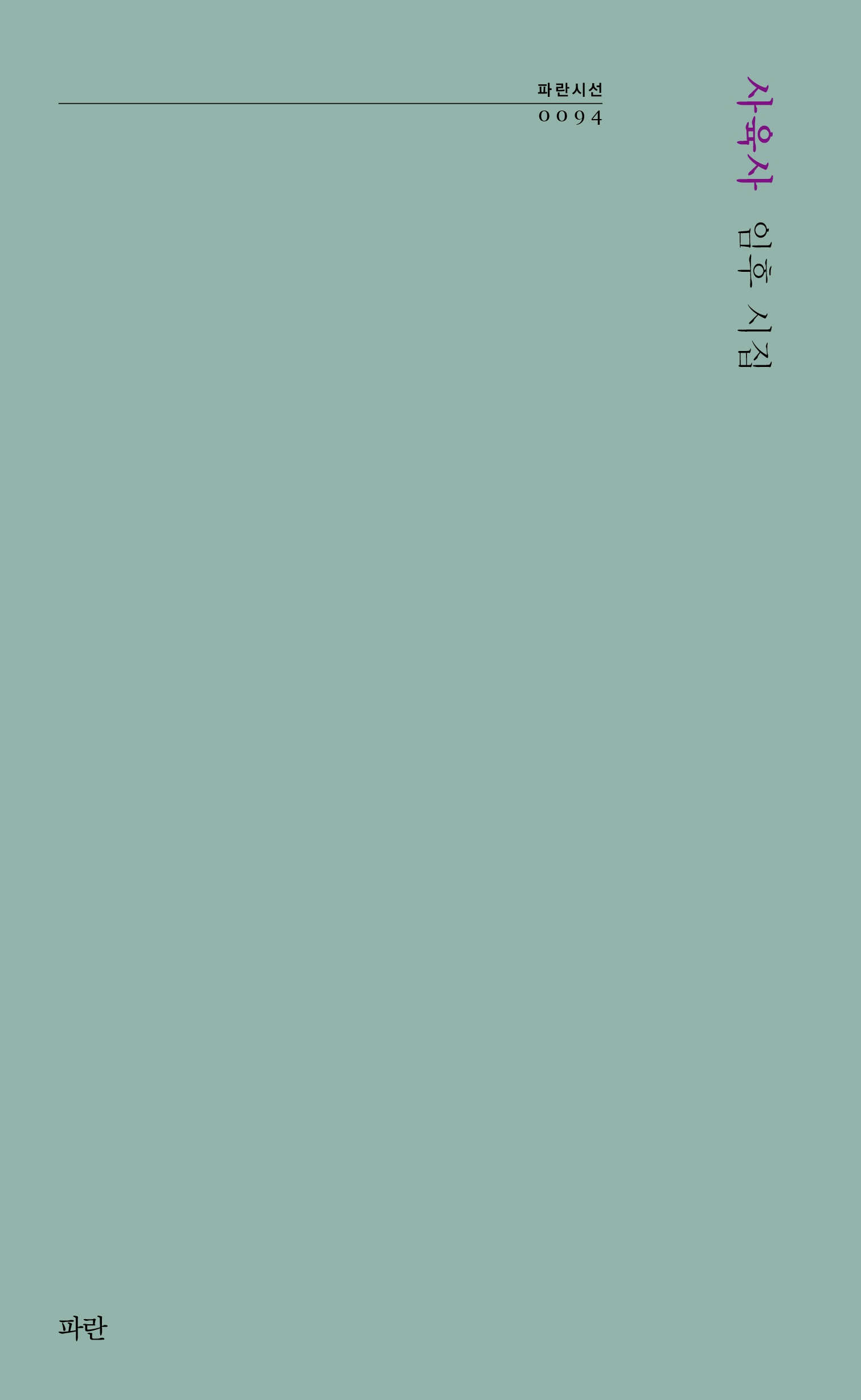 eaea9e88-b852-4ce8-a96d-48a4d4c5c5cb.jpg