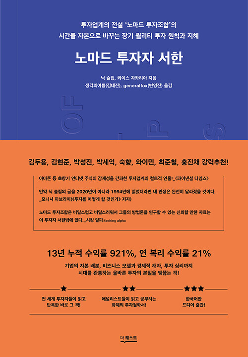 �븶�� ������ ����-���ھ����� ���� �븶�� ���������� �ð��� �ں����� �ٲٴ� ��� ����Ƽ ��..