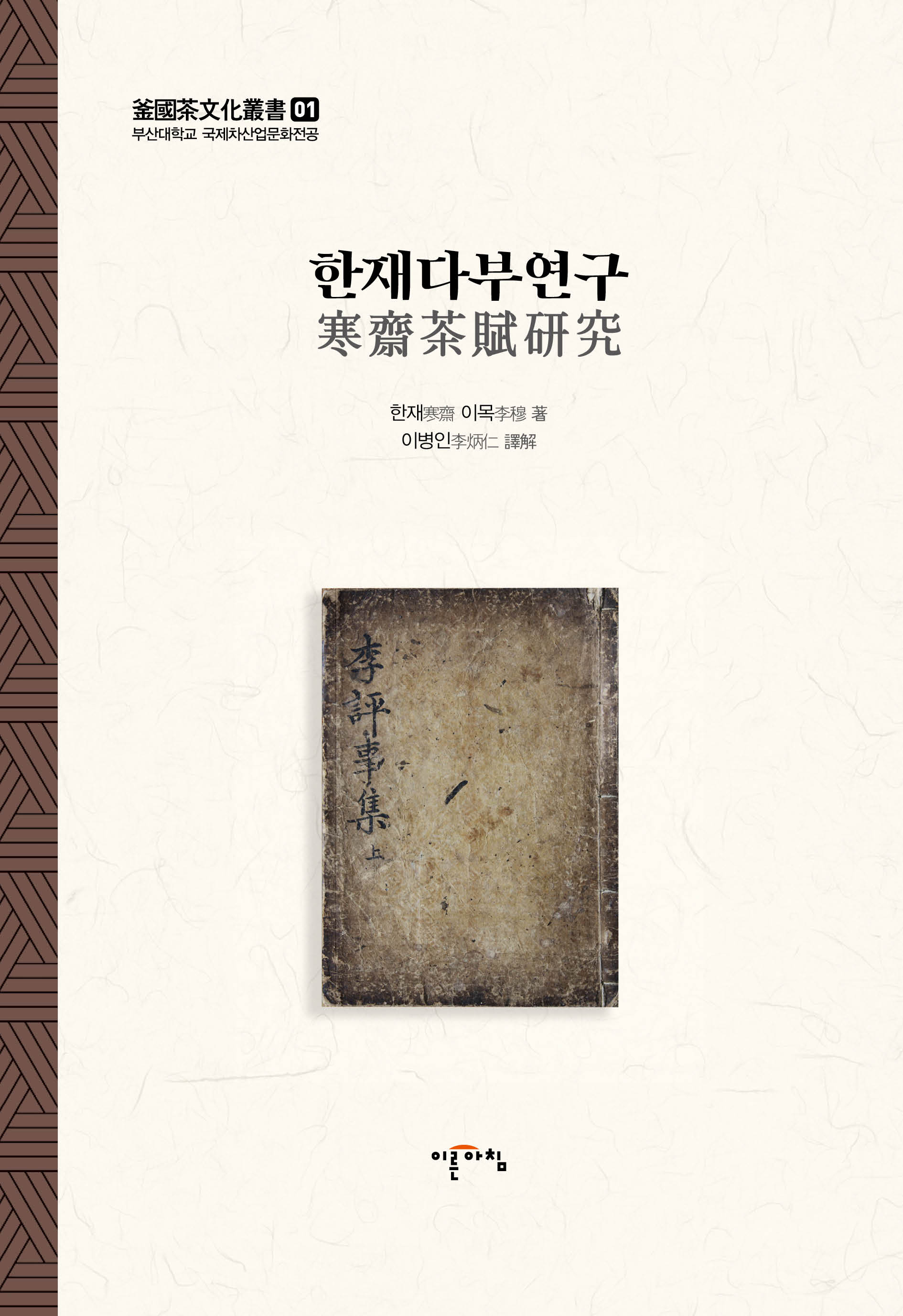f0abbc2e-0498-4fe2-ac4d-a9b6c94857aa.jpg