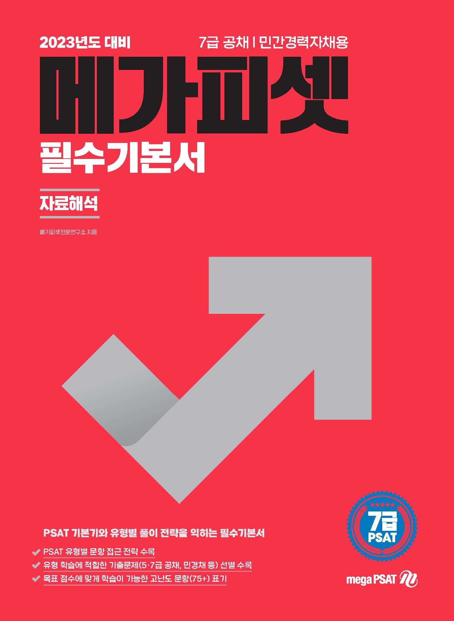 f1674e08-3cca-4c46-9fa6-a66905ae54b6.jpg