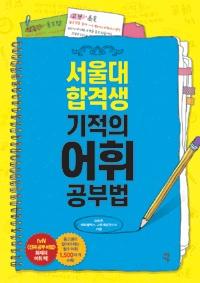 ����� �հݻ� ������ ���� ���ι�