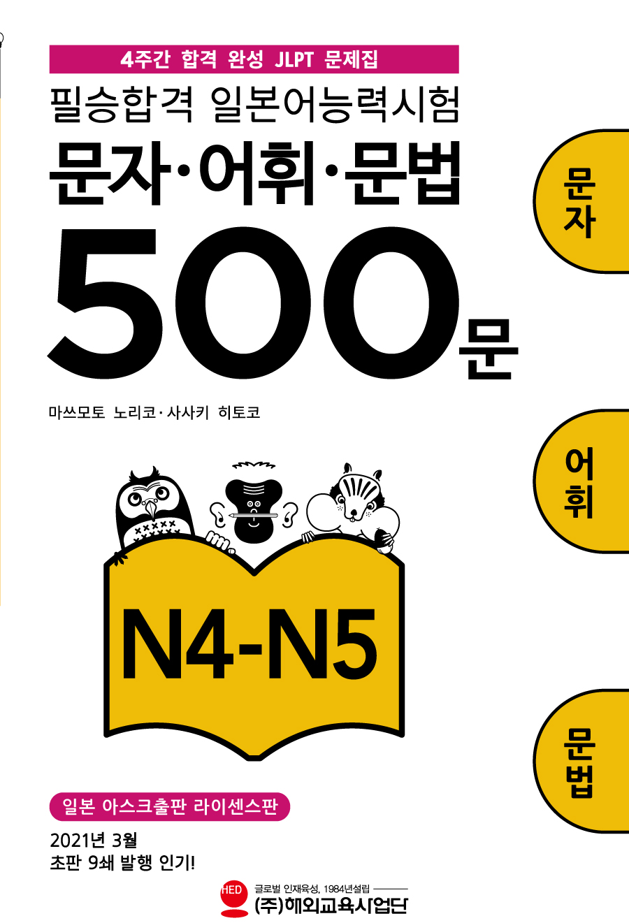 f467de5c-6951-43e3-9353-d908d3ee0abb.jpg