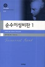 �����̼����� 1