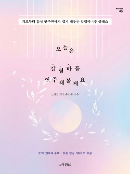 ������ Į���ٸ� �����غ��Կ�