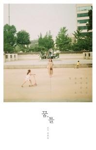 fae2d45b-2bfd-4226-8c07-d6cb569780db.jpg