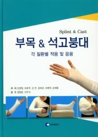 fbdf0afb-b54a-45ba-8d9a-8227802347c6.jpg