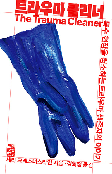 fefb127d-8fbe-4096-a0c8-0b1285f3acec.jpg