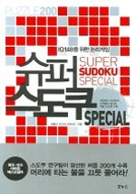   Special(IQ148  )