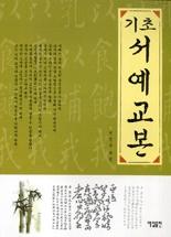 ���� ��������