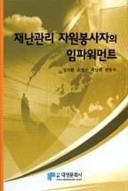 1a074ce2-cd25-419f-8b16-235ffef2289e.jpg