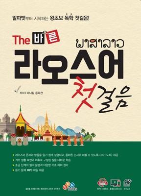 (THE) ٸ  ù