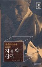 1ef89f54-ff38-44c5-ac1f-ddebfbc29424.jpg